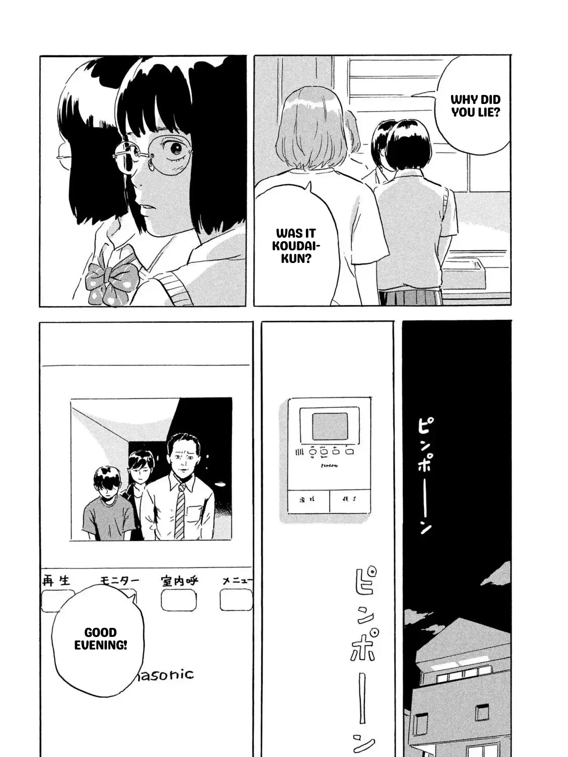 Chii-chan Chapter 7 Page 11