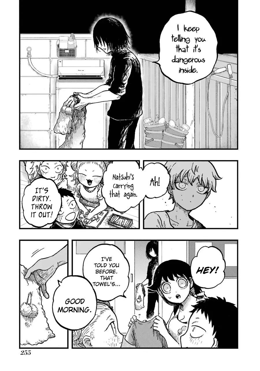 Children (Miu Miura) Chapter 13.5 Page 6