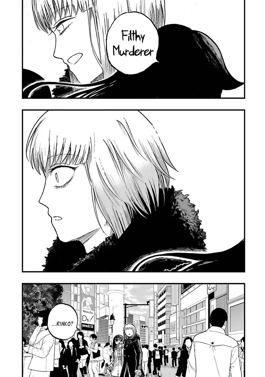 Children (Miu Miura) Chapter 13 Page 52