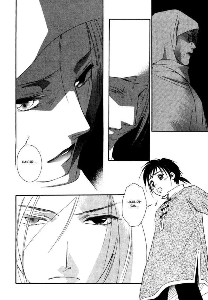 China Blue Jasmine Chapter 4 Page 4