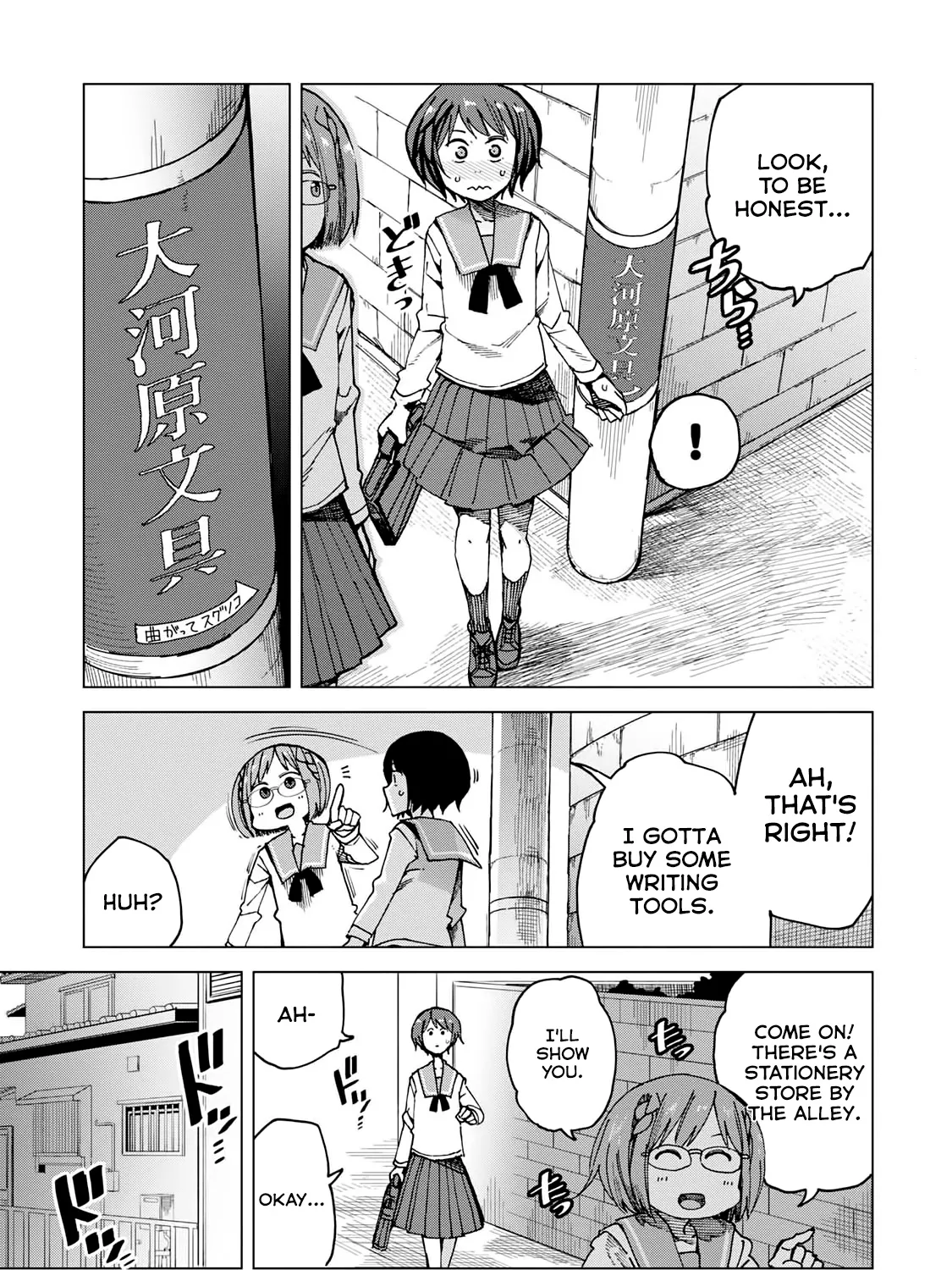 Chio-Chan No Tsuugakuro Chapter 45.5 Page 13