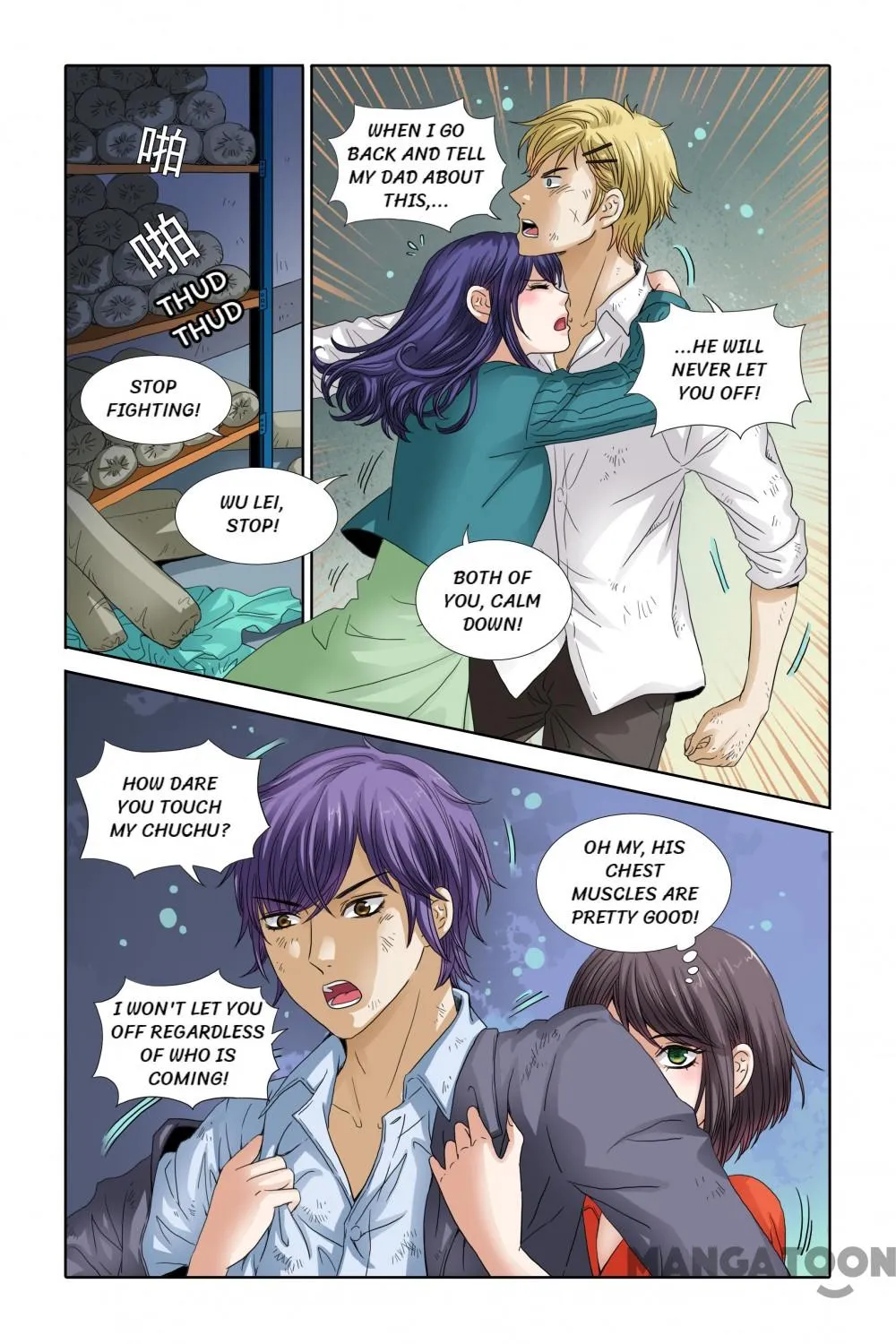 Chuchu The Eye Candy Chapter 41 Page 3