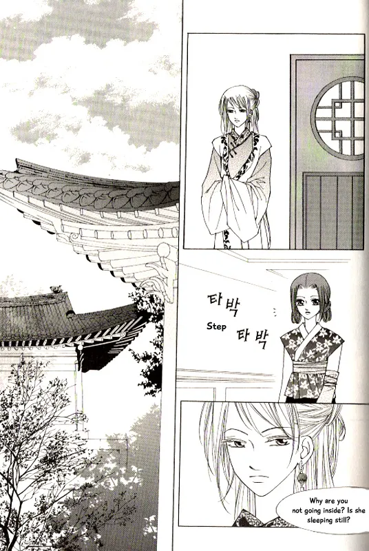 Chun Hyang Bi Hwa Chapter 23 Page 25