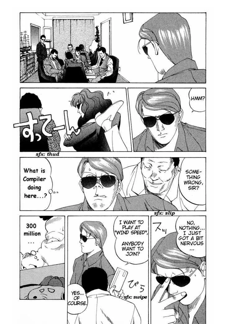 Compiler Chapter 19 Page 13