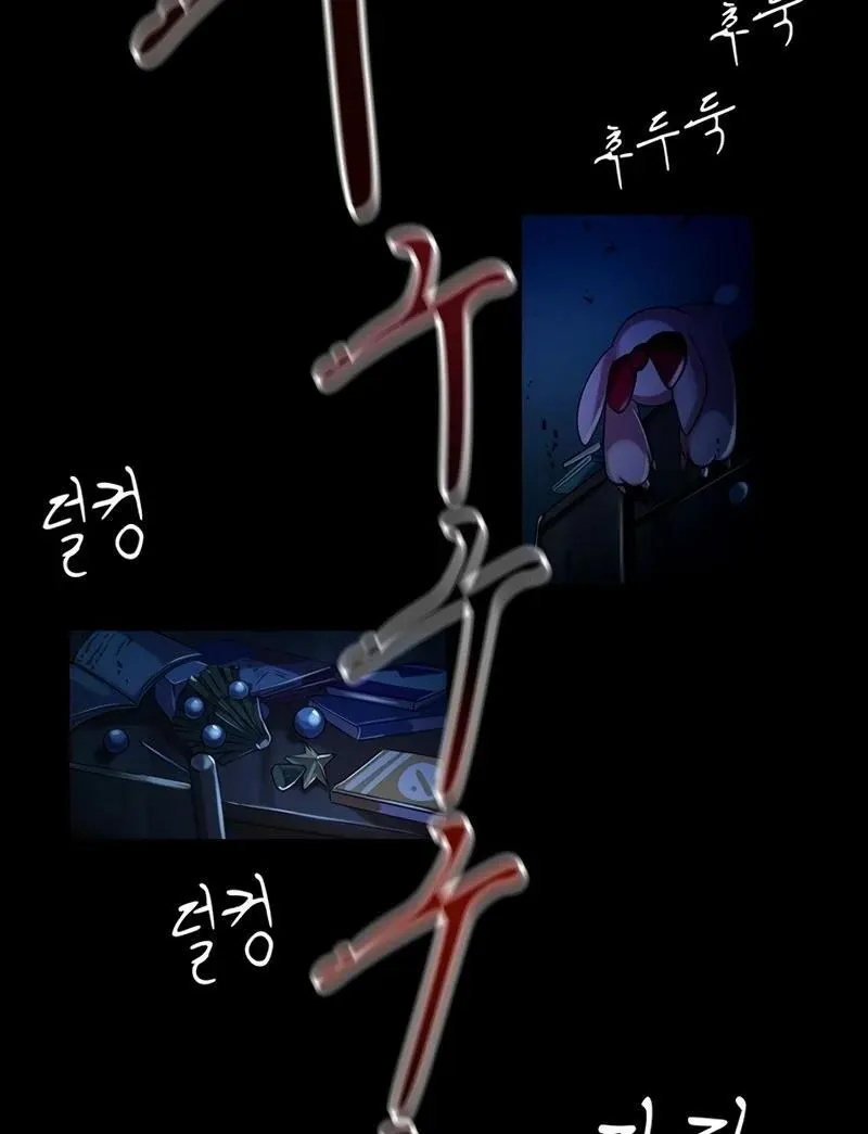 Confinement Zone Level X Chapter 1 Page 144