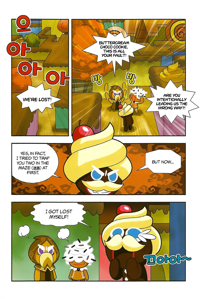 Cookie Run: Hanja Run Chapter 9 Page 2