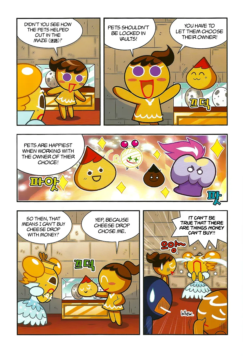 Cookie Run: Hanja Run Chapter 9 Page 29