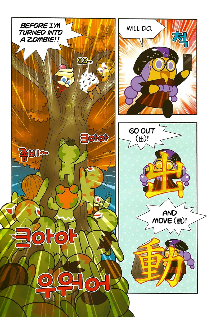 Cookie Run: Hanja Run Chapter 10 Page 5