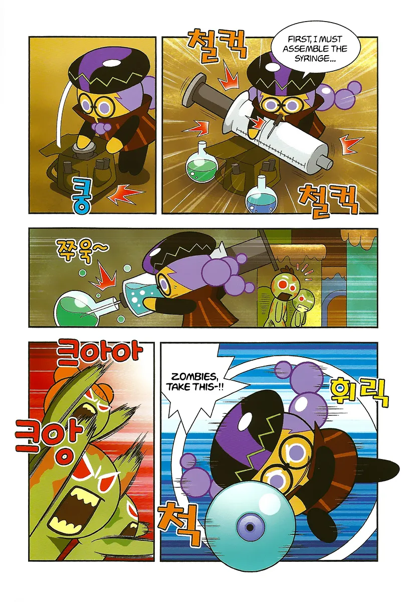 Cookie Run: Hanja Run Chapter 10 Page 7