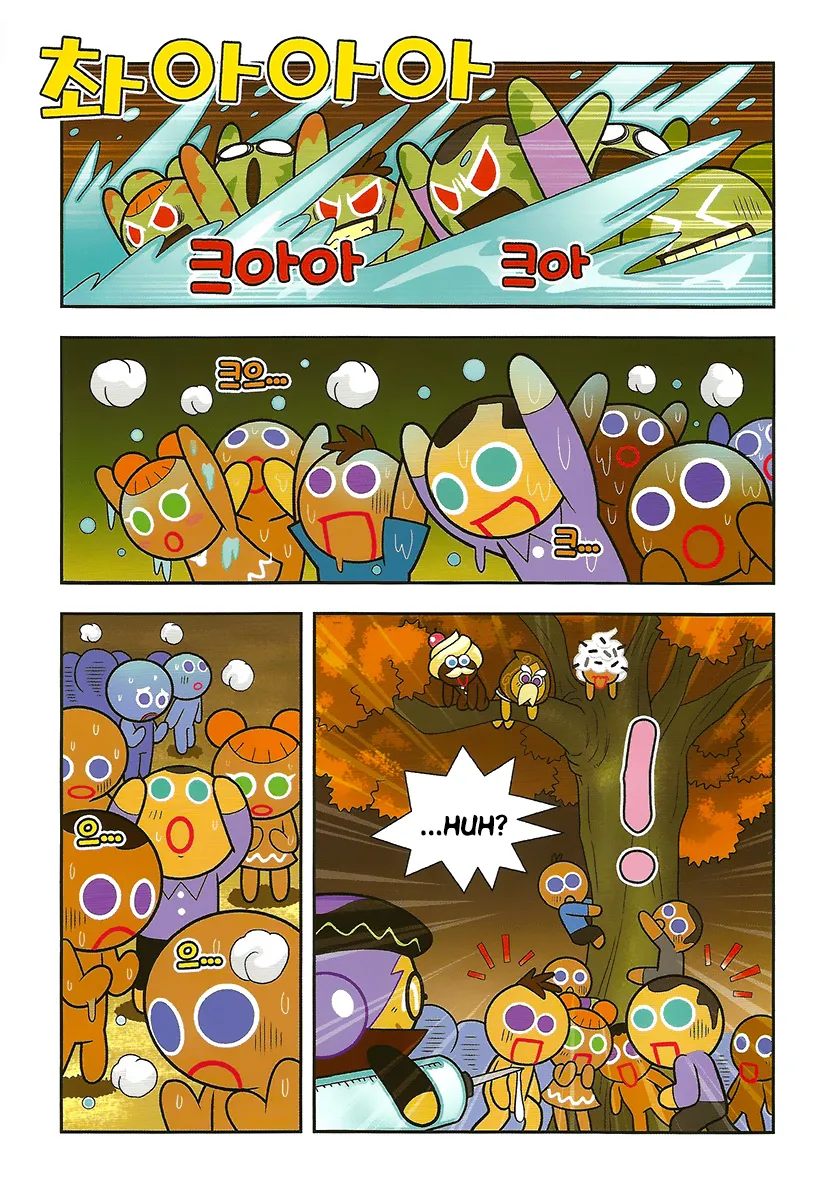 Cookie Run: Hanja Run Chapter 10 Page 10