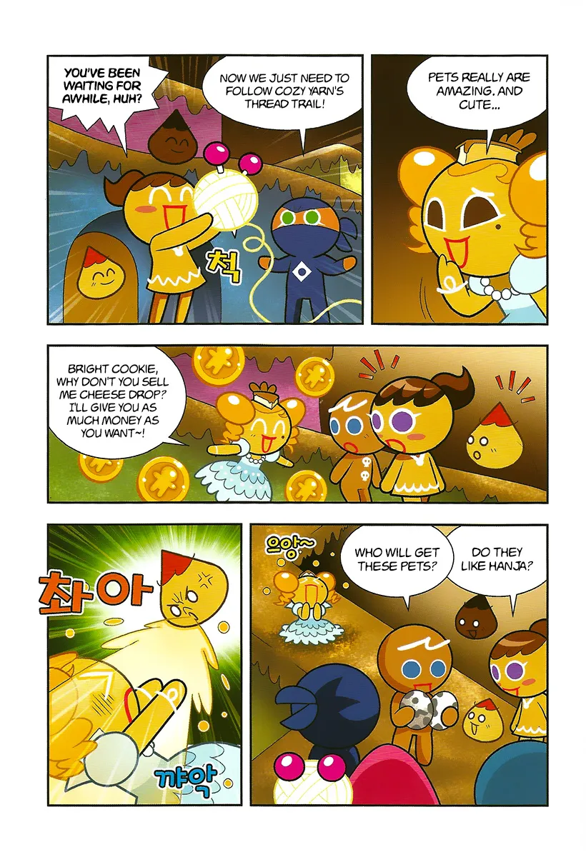 Cookie Run: Hanja Run Chapter 10 Page 18