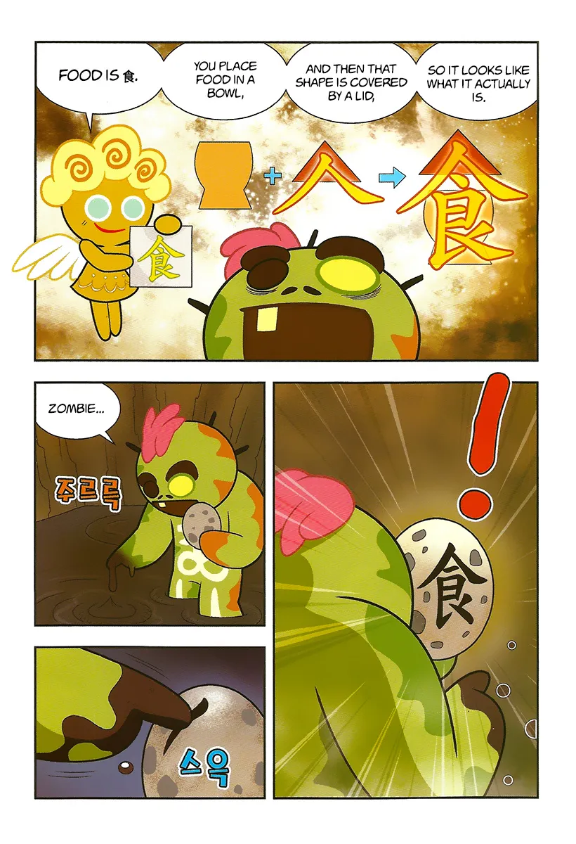 Cookie Run: Hanja Run Chapter 10 Page 25