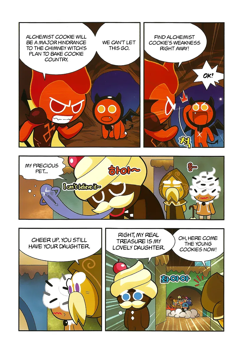 Cookie Run: Hanja Run Chapter 10 Page 30