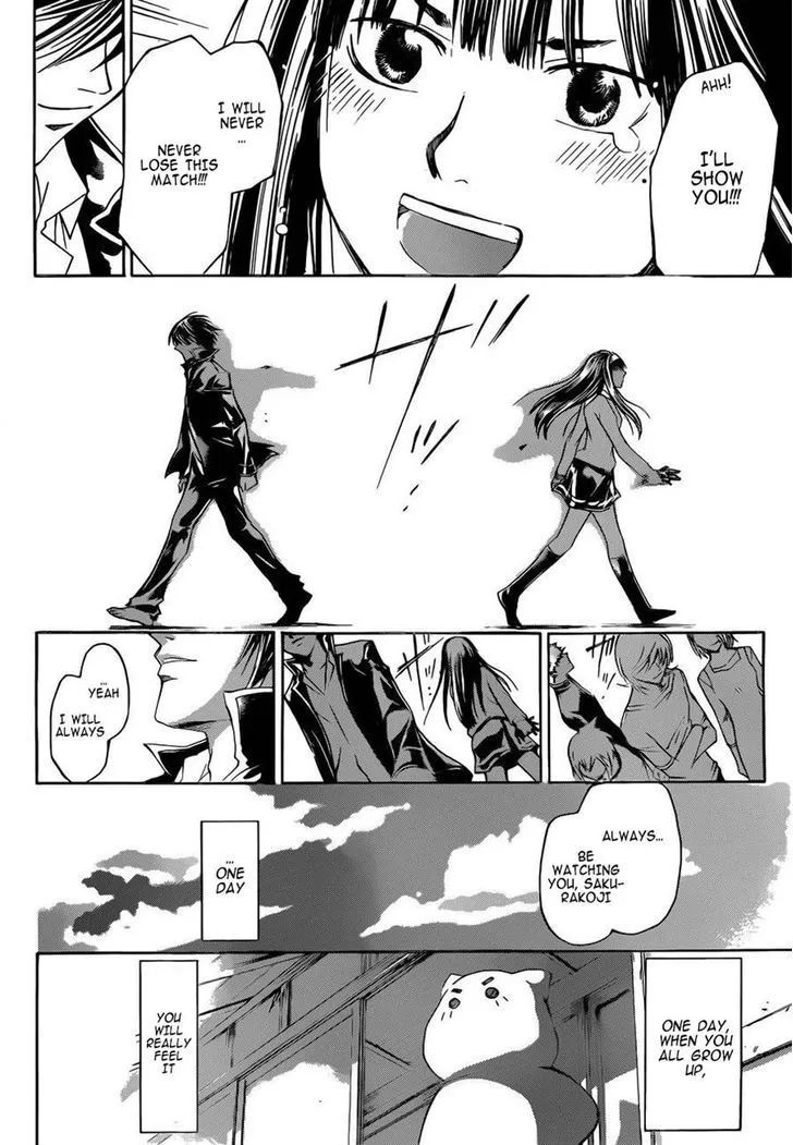 Code: Breaker Chapter 230 Page 16