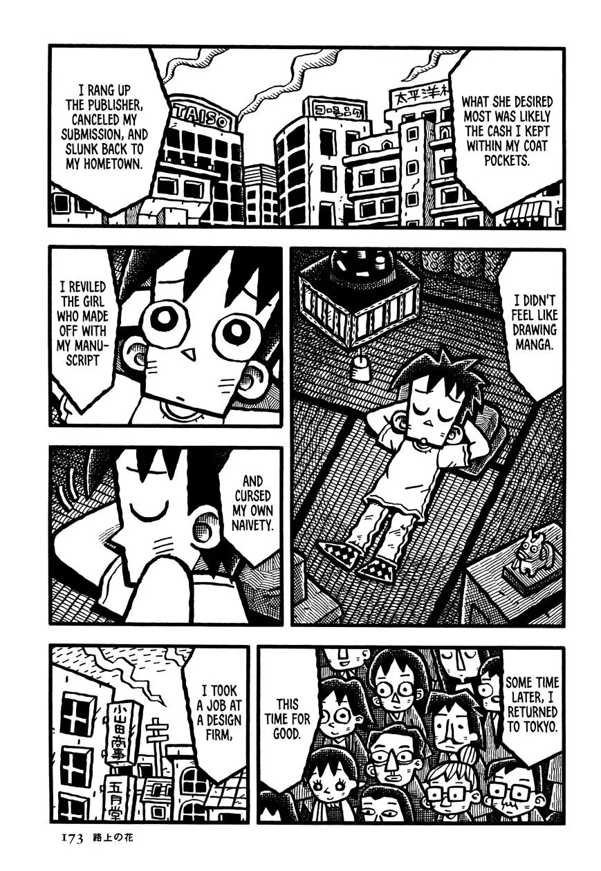 Coffee Mou Ippai Chapter 34 Page 12