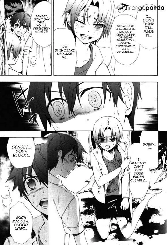 Corpse Party: Blood Covered Chapter 46 Page 24