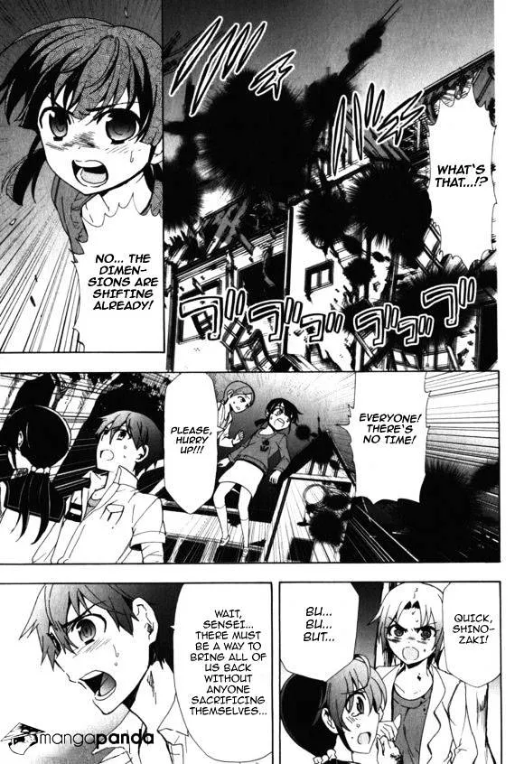 Corpse Party: Blood Covered Chapter 46 Page 26