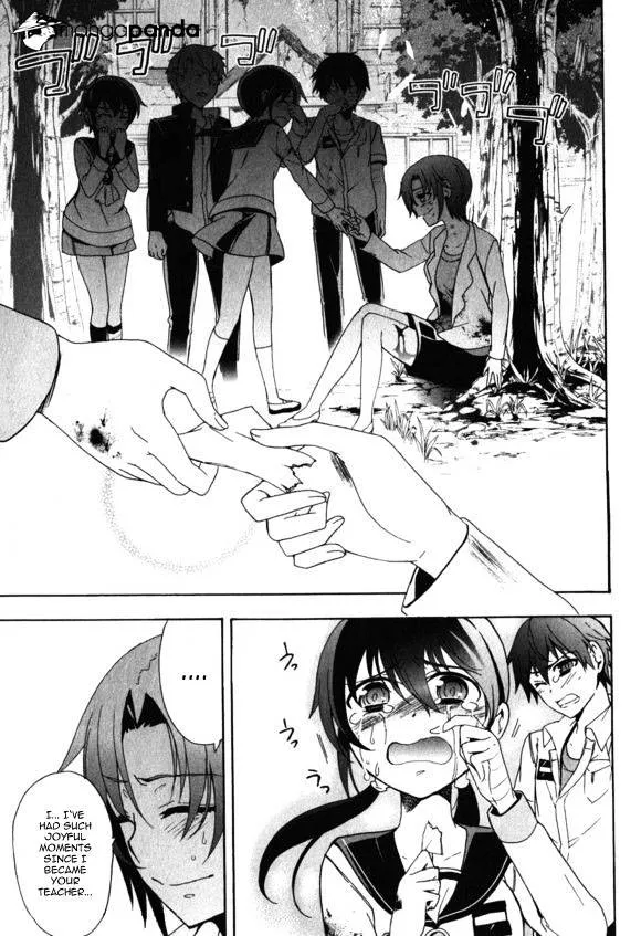 Corpse Party: Blood Covered Chapter 46 Page 28