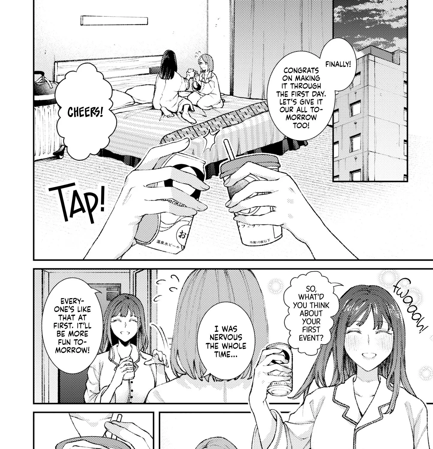 Cosplay Yuri Ecchi Anthology Chapter 7 Page 11