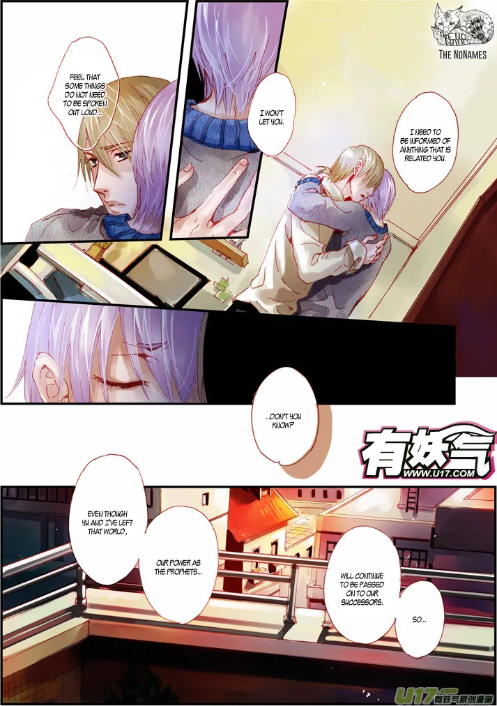 Crossing The Boundary – Twins Chapter 58 Page 3