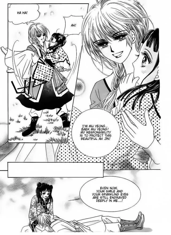 Crazy Girl Shin Bia Chapter 84 Page 93