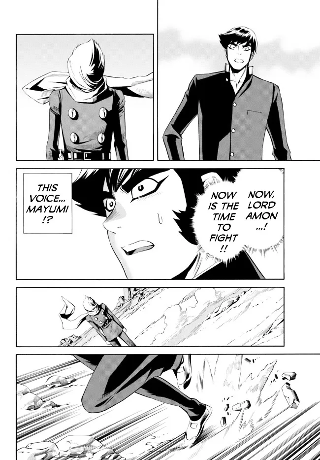 Cyborg 009 vs Devilman: Breakdown Chapter 9 Page 12