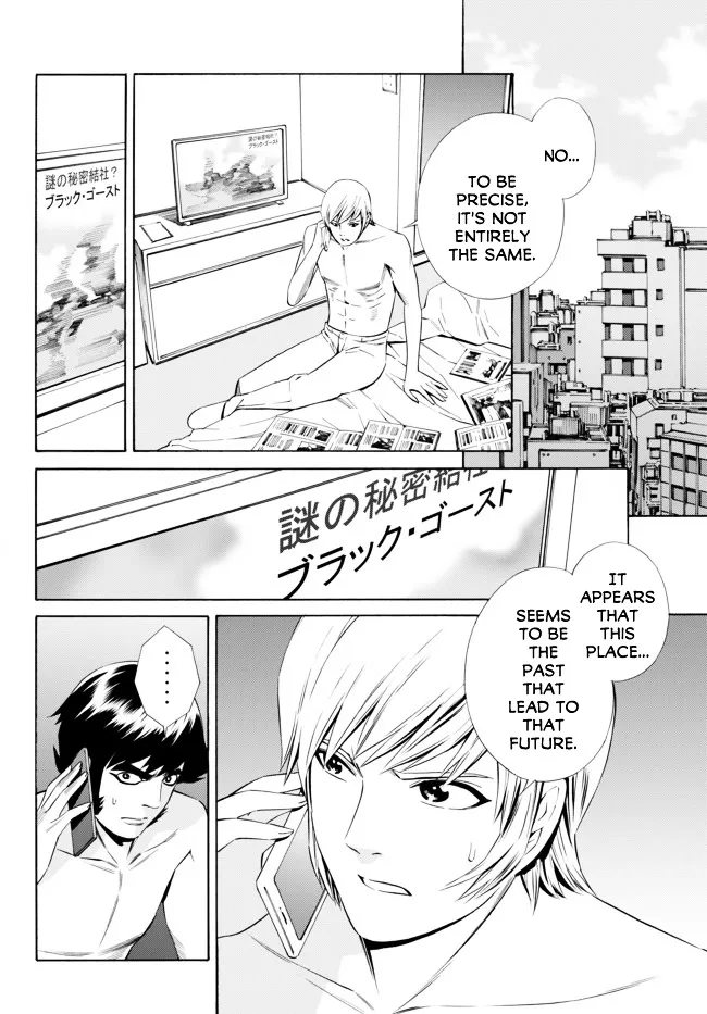 Cyborg 009 vs Devilman: Breakdown Chapter 9 Page 7