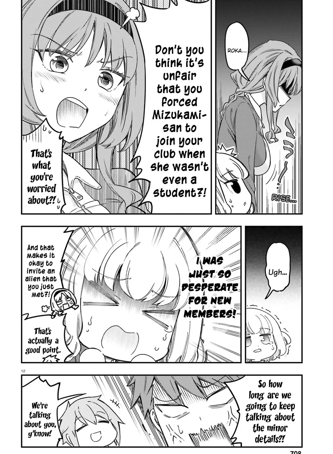 D-Frag! Chapter 167 Page 23