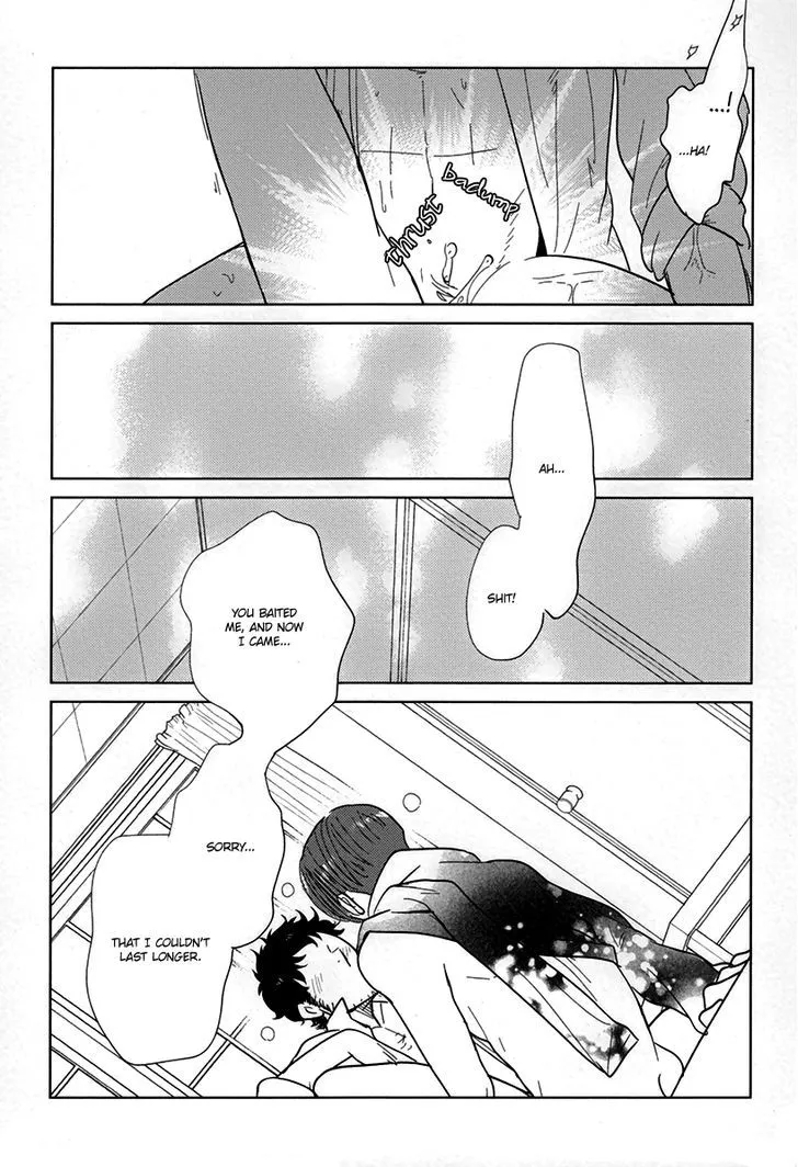 Danshi Meiro Chapter 1 Page 9