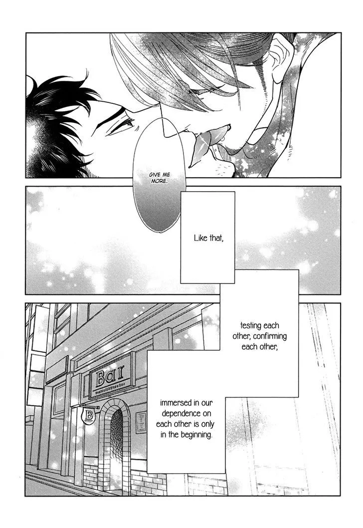 Danshi Meiro Chapter 1 Page 17