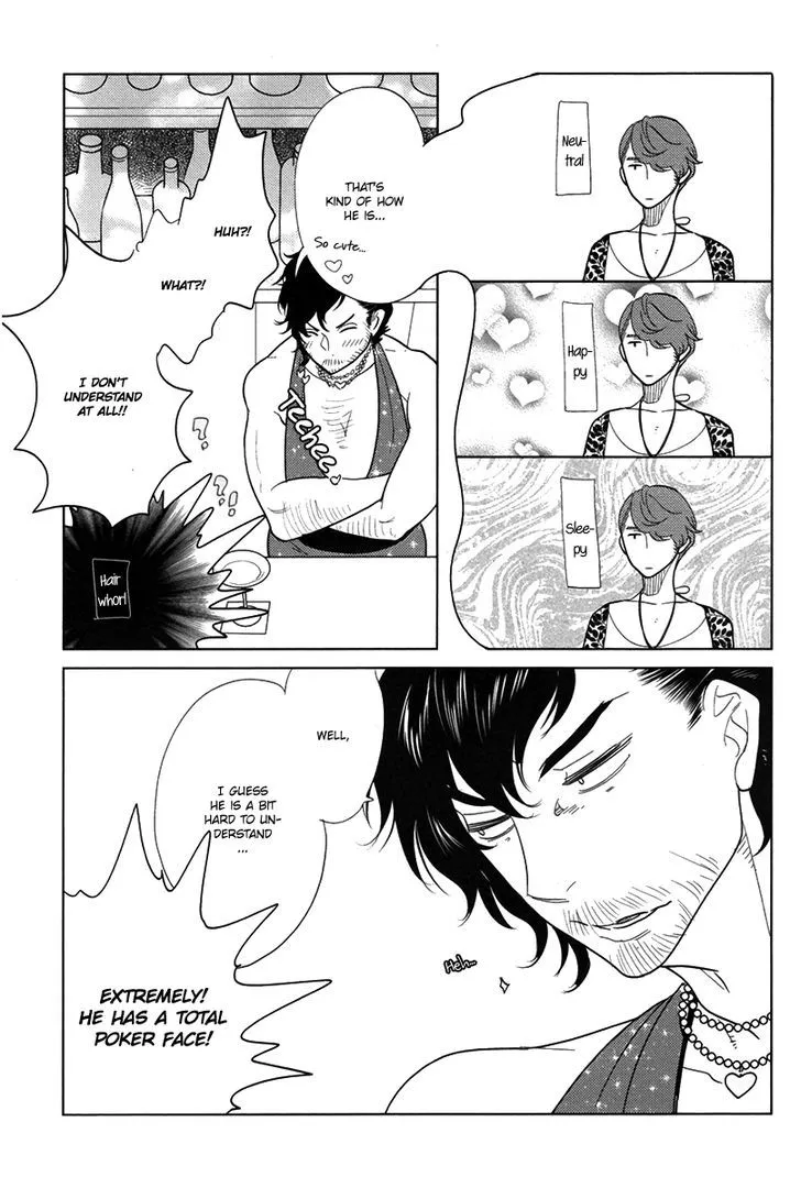 Danshi Meiro Chapter 1 Page 23