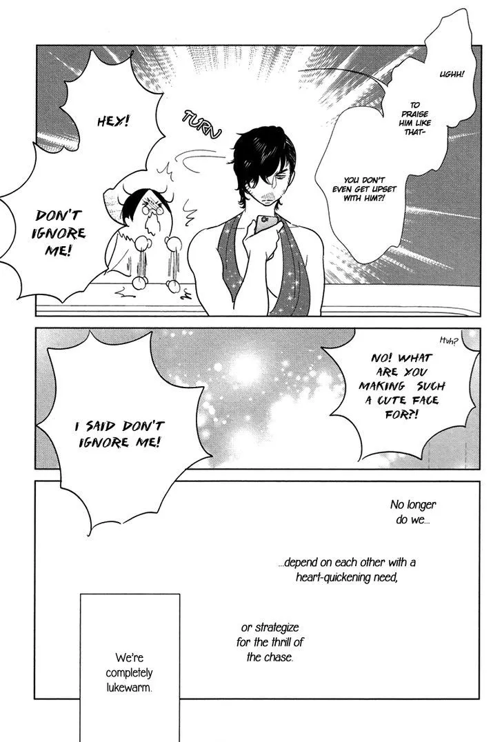 Danshi Meiro Chapter 1 Page 25