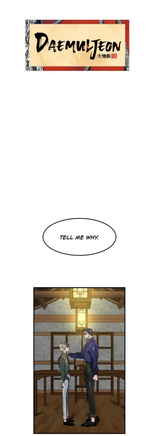 Daemuljeon Chapter 10 Page 3