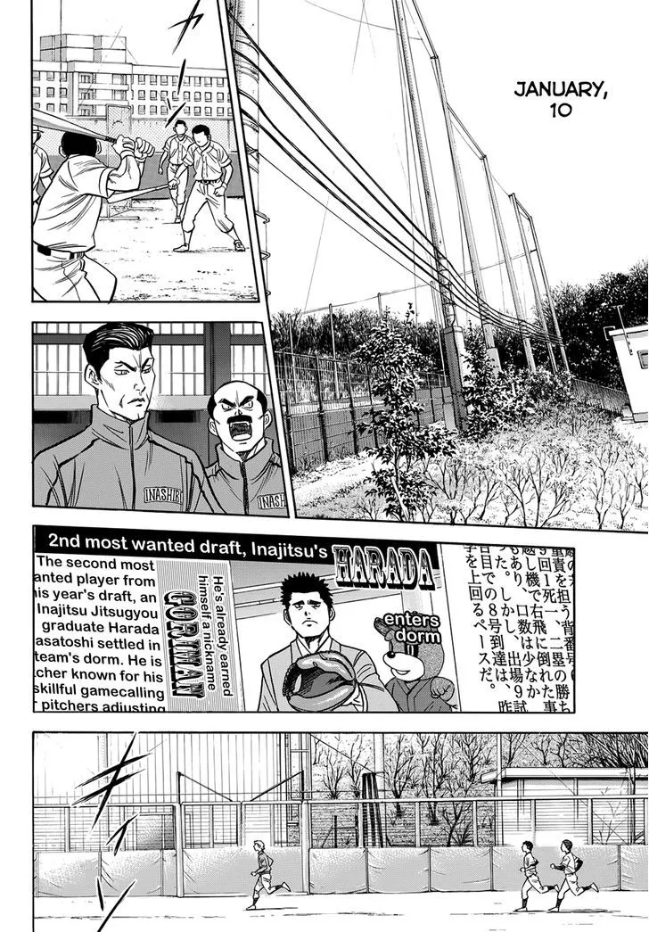 Daiya No A Chapter 412.5 Page 15