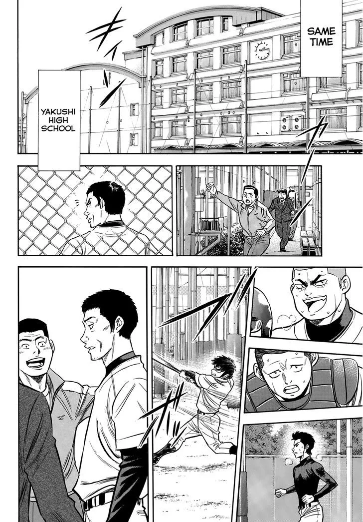 Daiya No A Chapter 412.5 Page 19