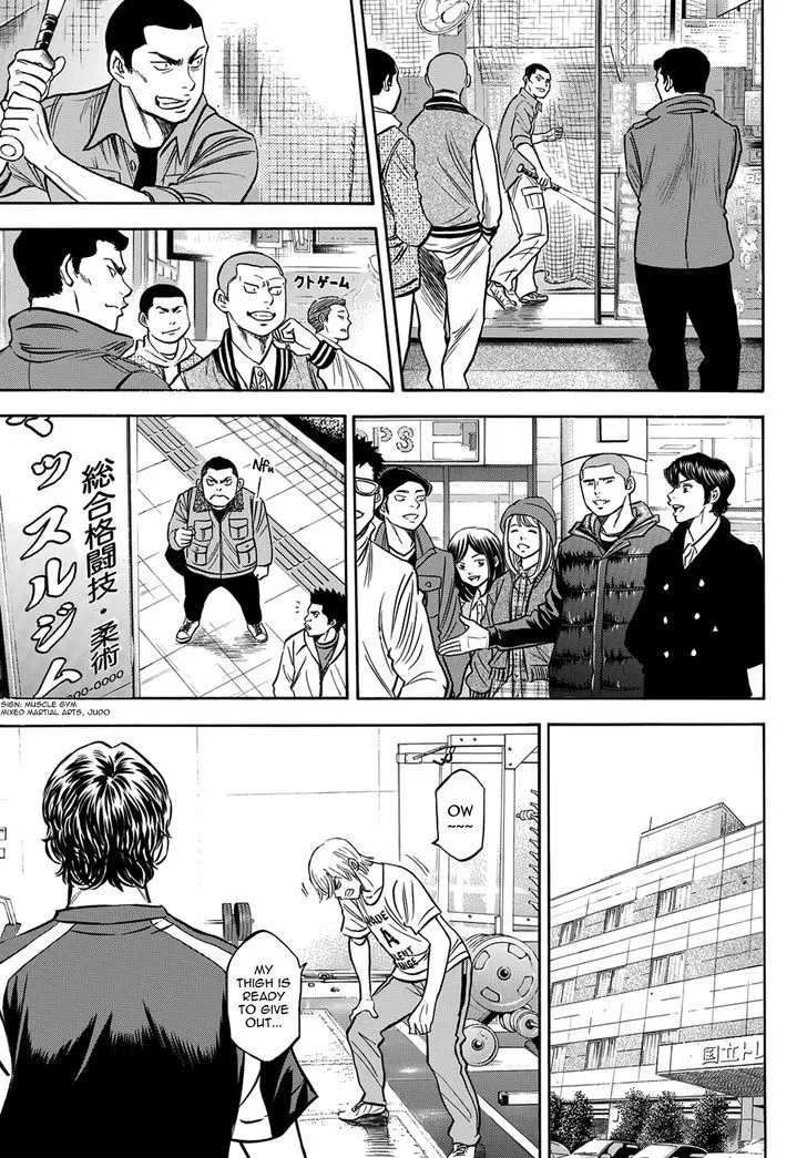 Daiya No A Chapter 412.5 Page 28