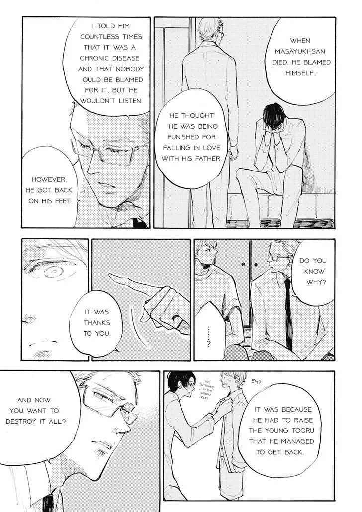 Daidai no Recipe Chapter 4 Page 5