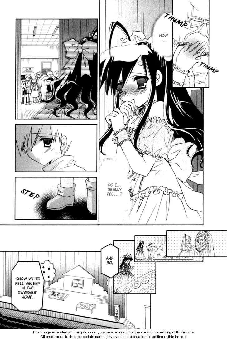 Dei Ecchi Ei Chapter 16 Page 8