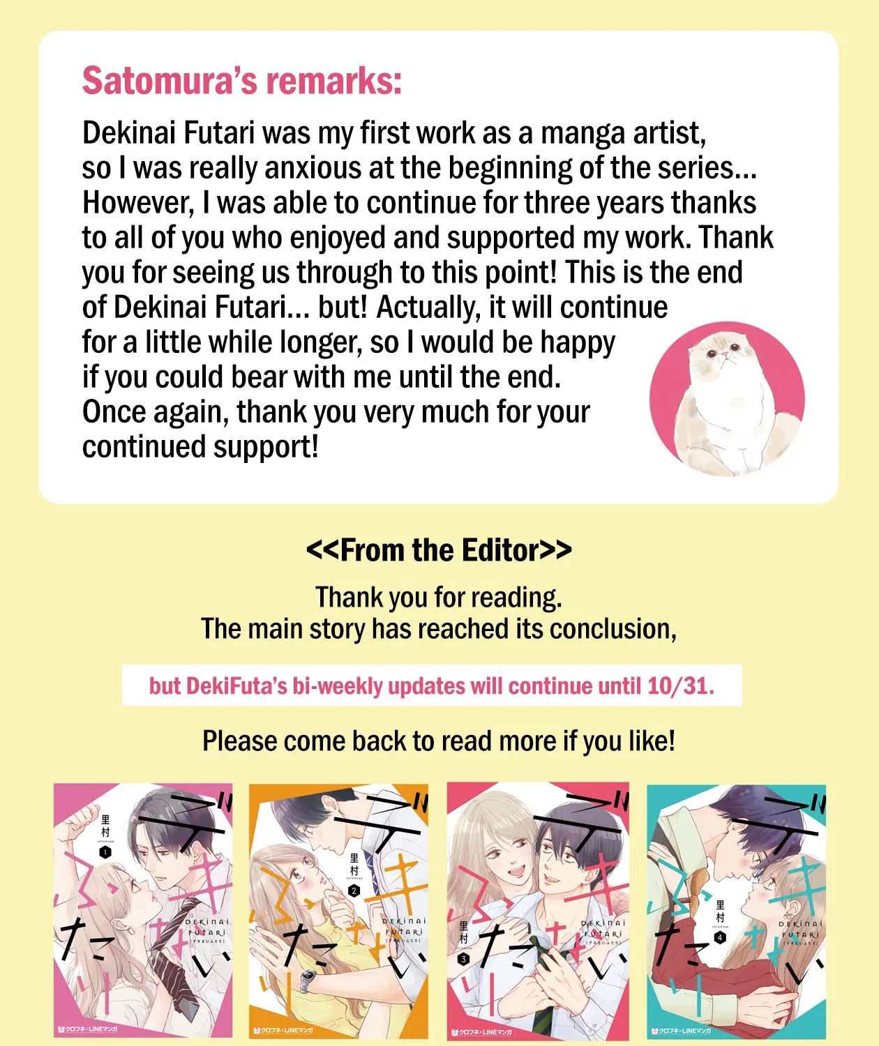 Dekinai Futari Chapter 28 Page 66