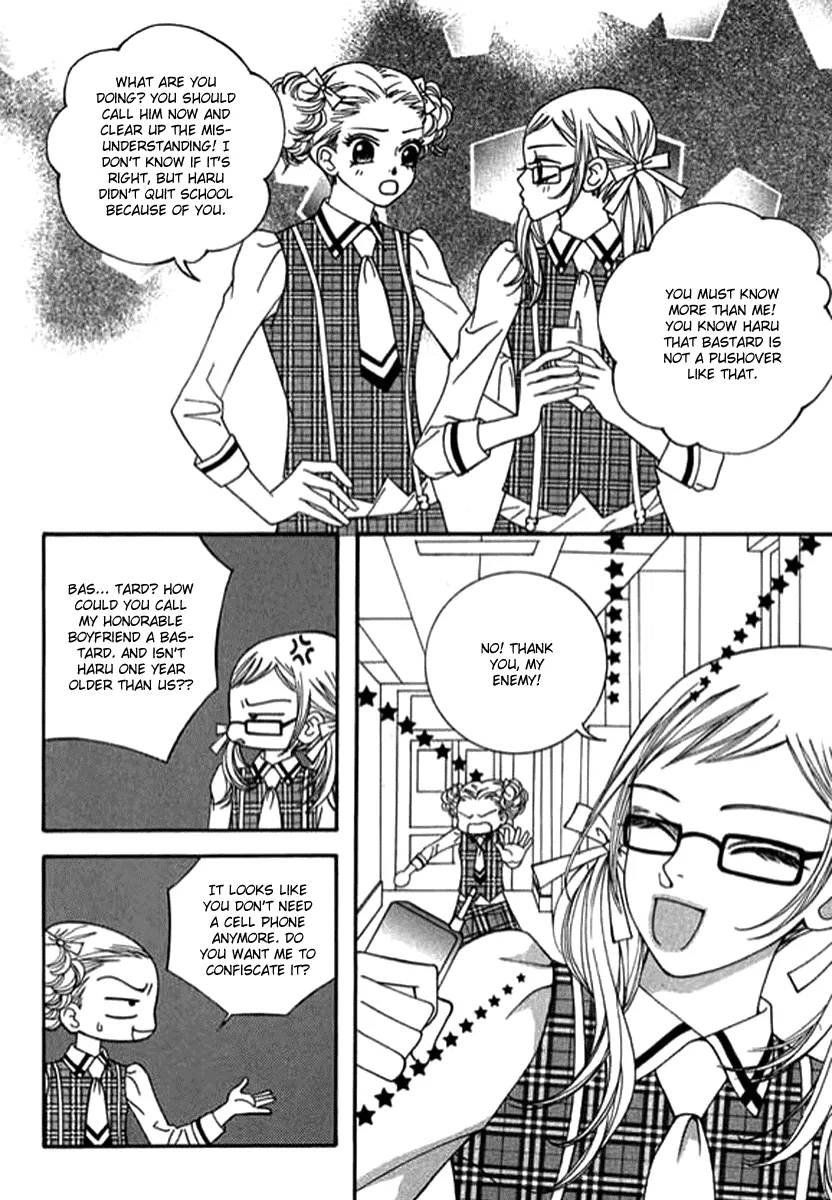 Delinquent Lesson Chapter 27.1 Page 7