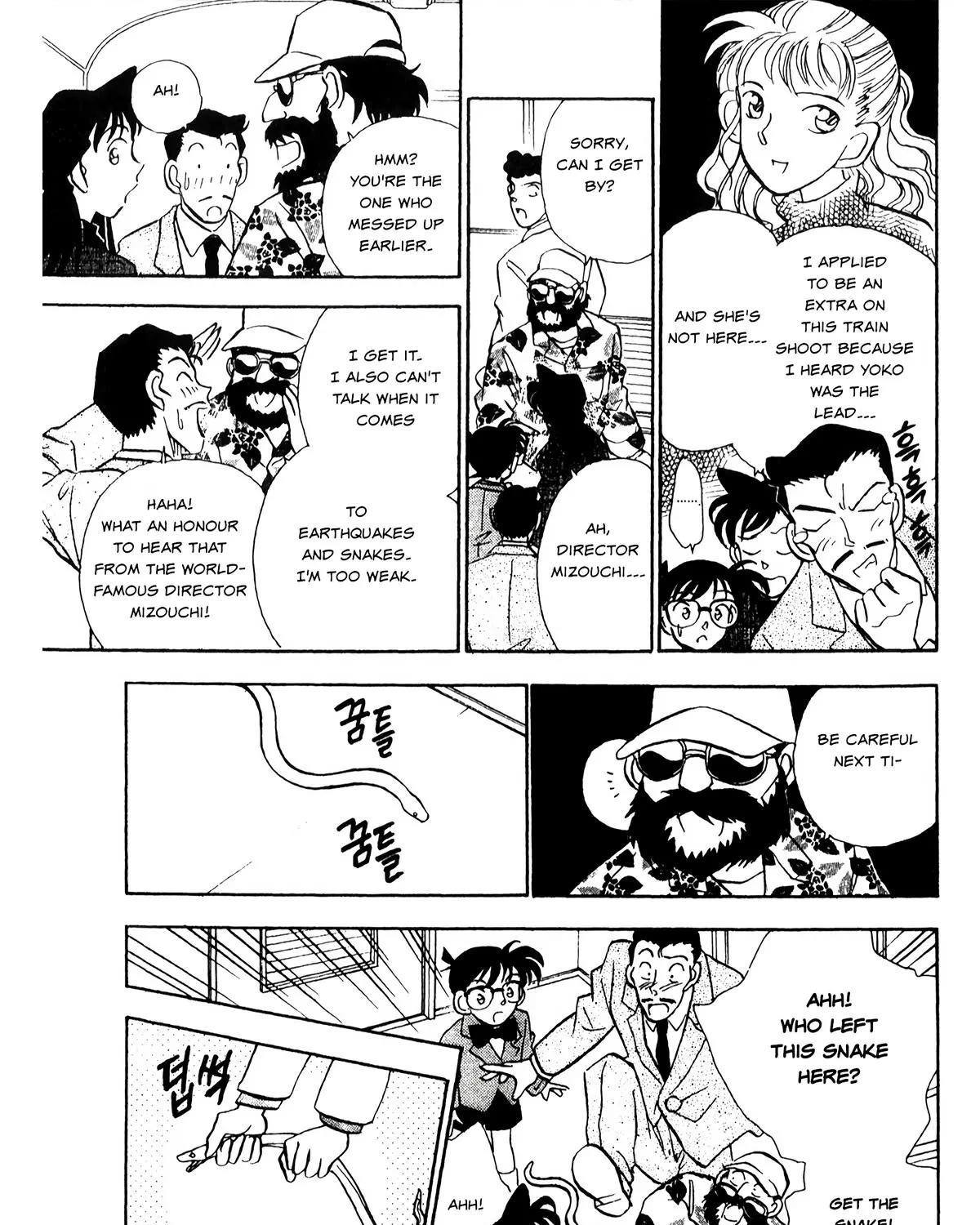 Detective Conan Tokubetsu-Hen Chapter 23 Page 11