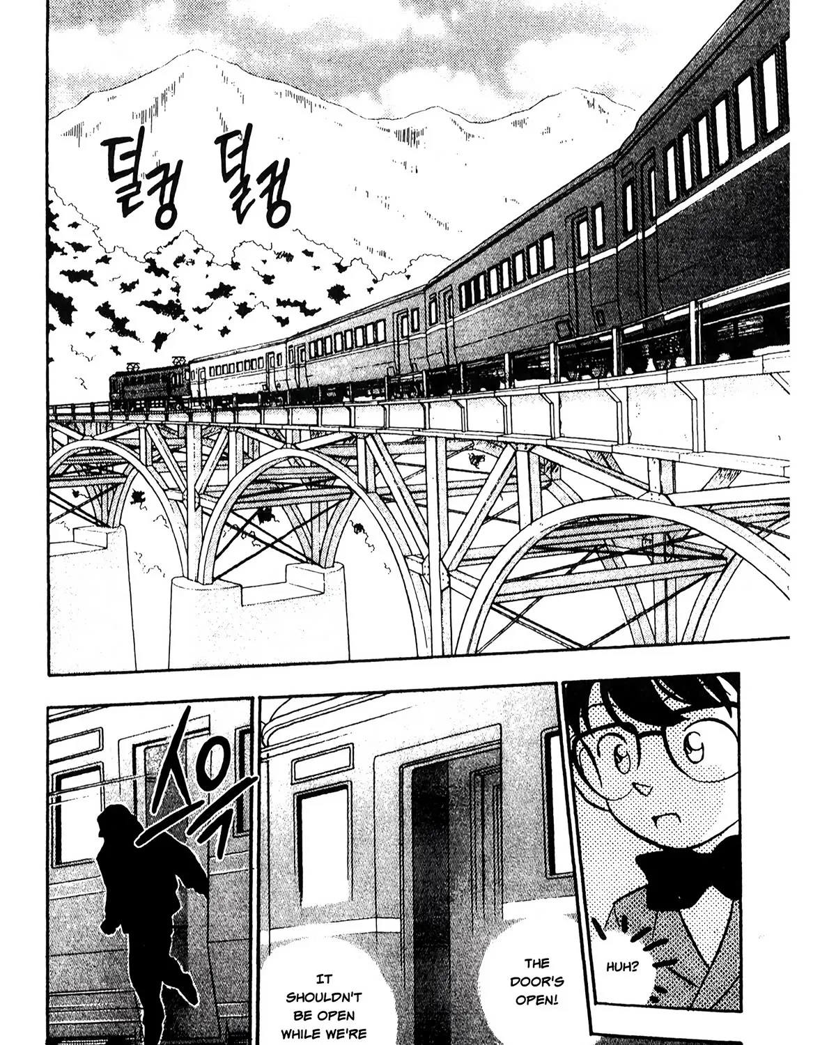 Detective Conan Tokubetsu-Hen Chapter 23 Page 21