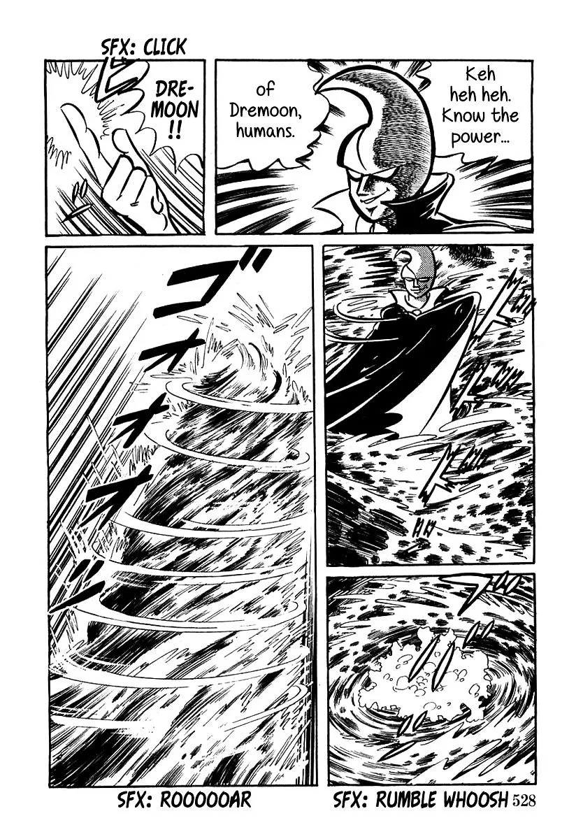 Devilman (Hirata Mitsuru) Chapter 16 Page 13