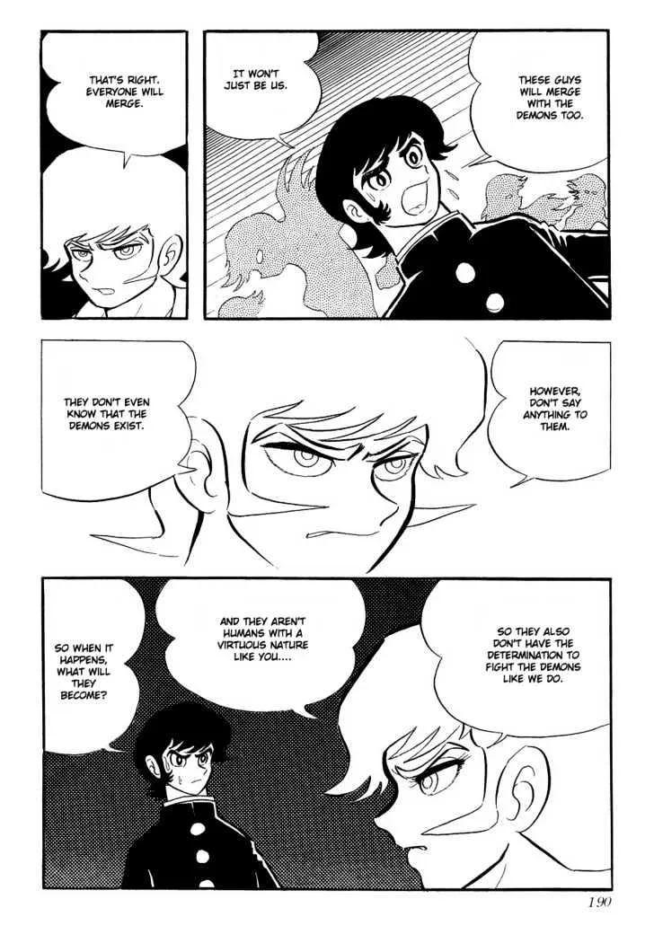 Devilman Chapter 4 Page 18