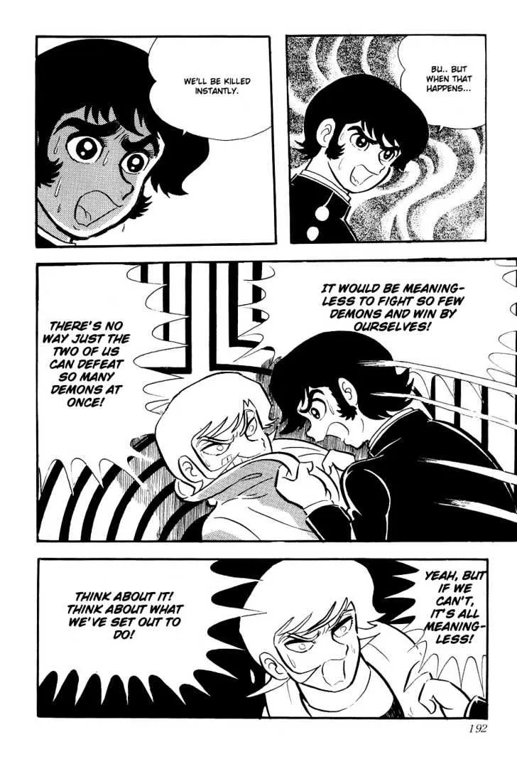 Devilman Chapter 4 Page 20