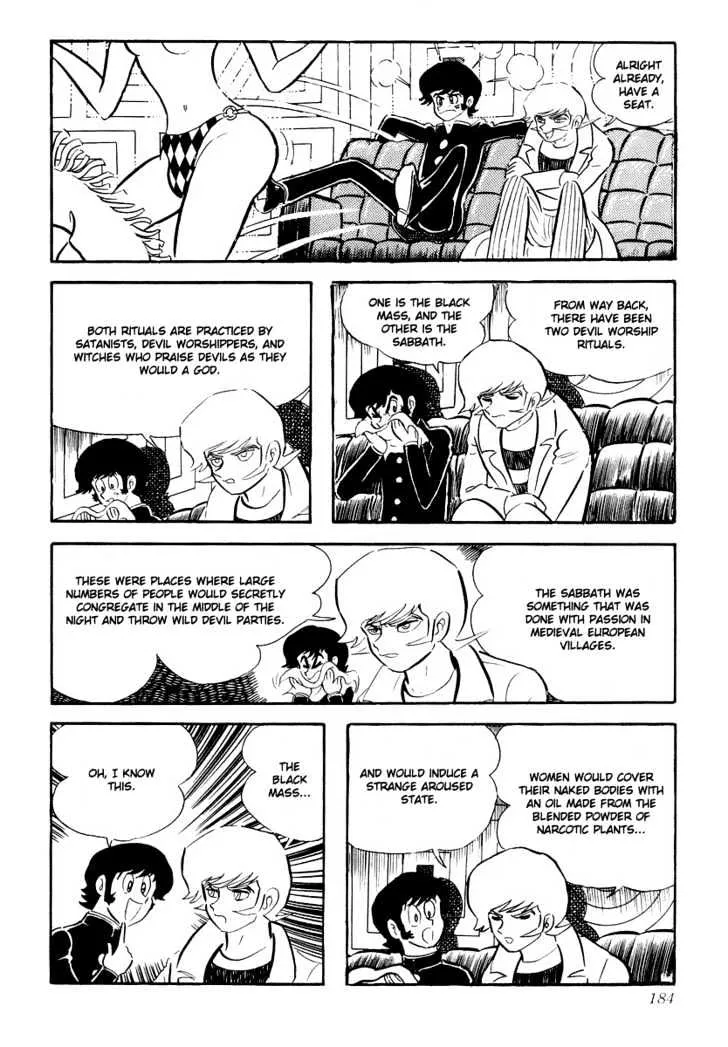 Devilman Chapter 4 Page 12