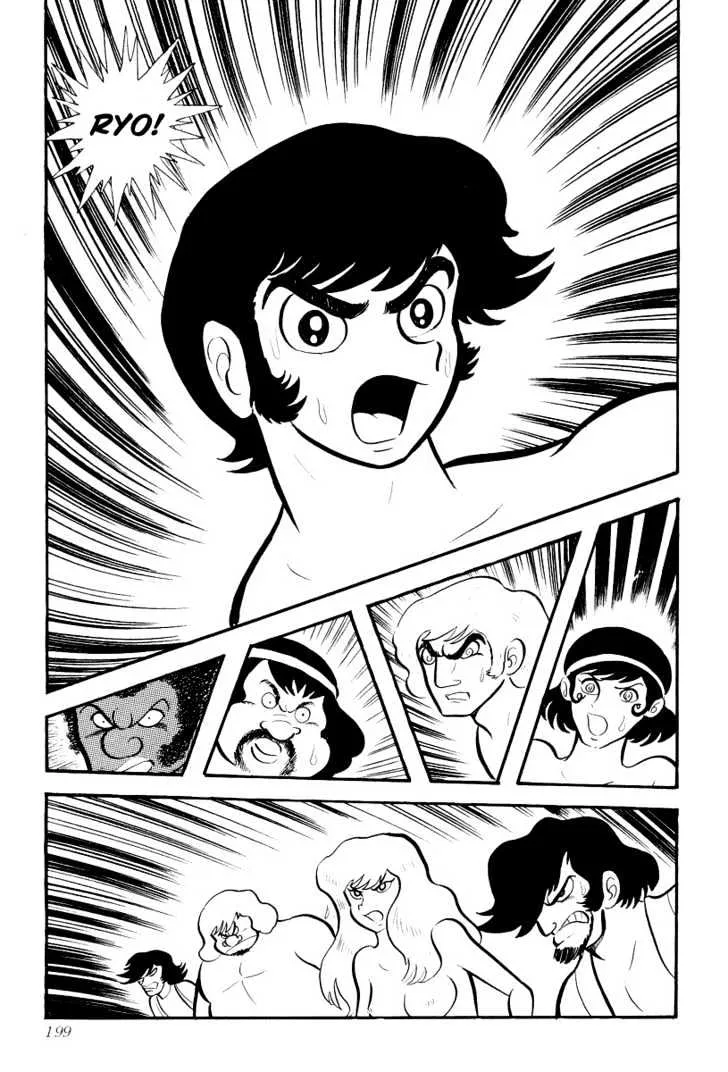 Devilman Chapter 4 Page 27