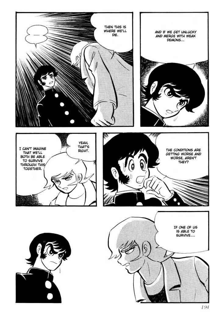 Devilman Chapter 4 Page 22