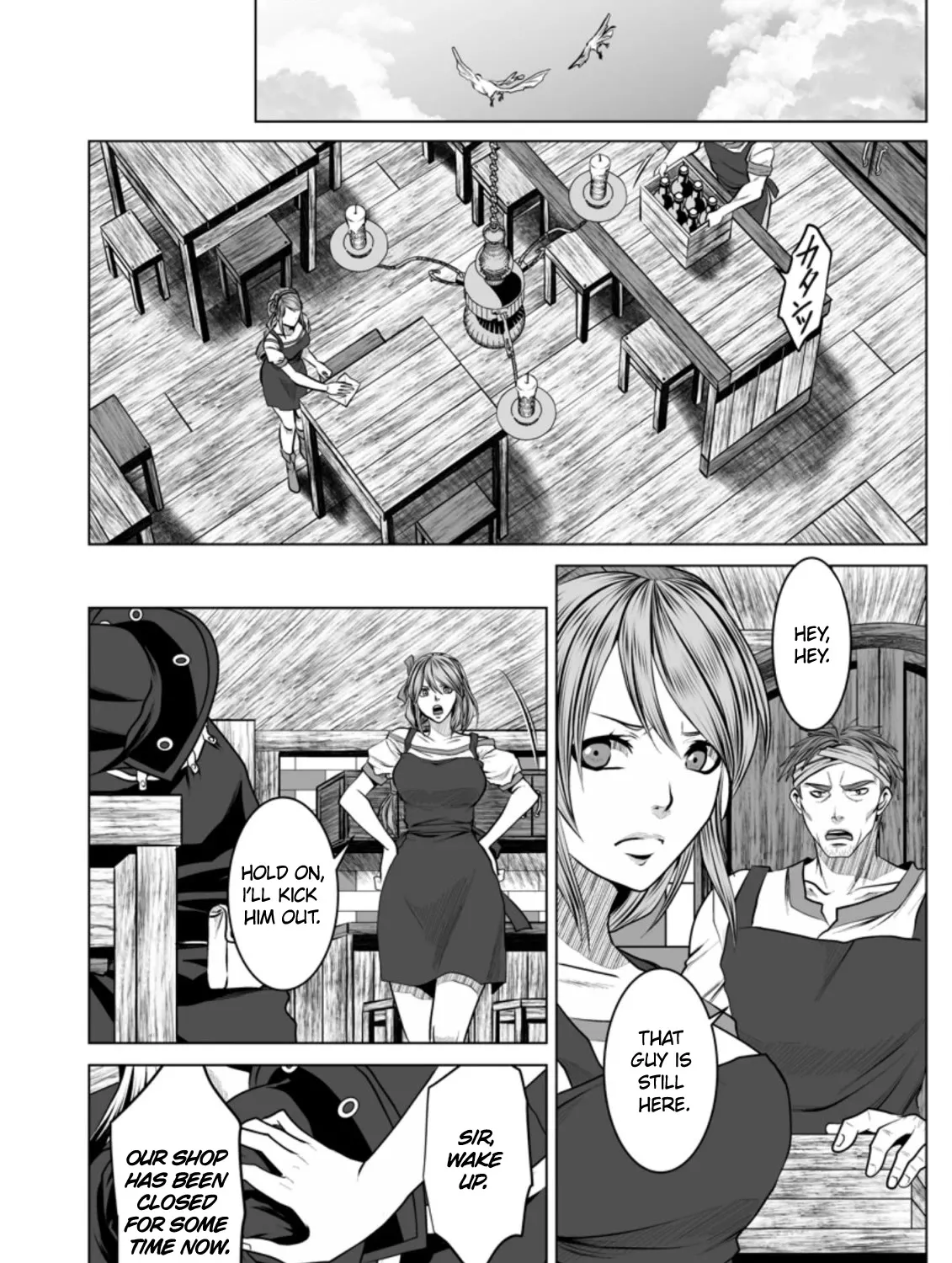 Dhm – Dungeon + Harem + Master Chapter 17 Page 12