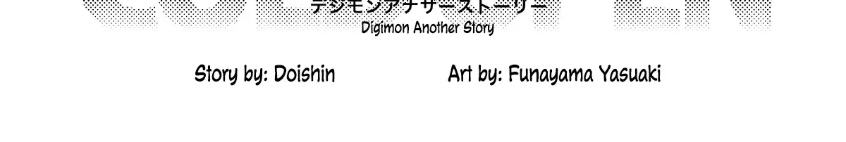 Digimon 2023 Oneshot Contest Chapter 5 Page 4